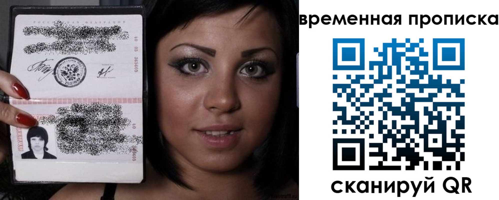 временная прописка в Дятьково