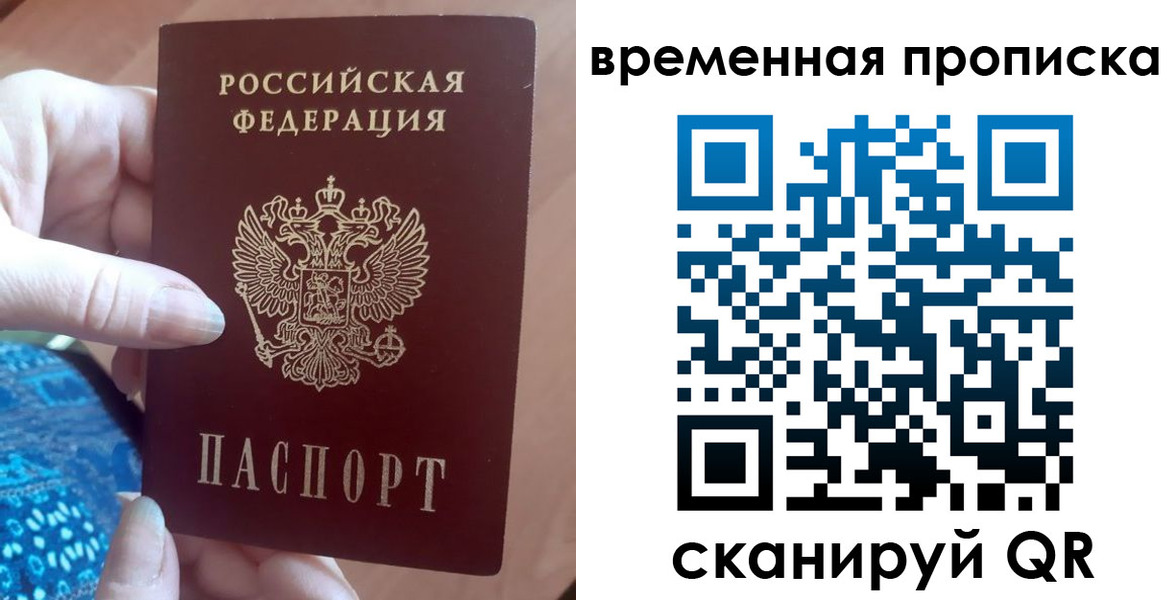 пропишу в квартире в Дятьково
