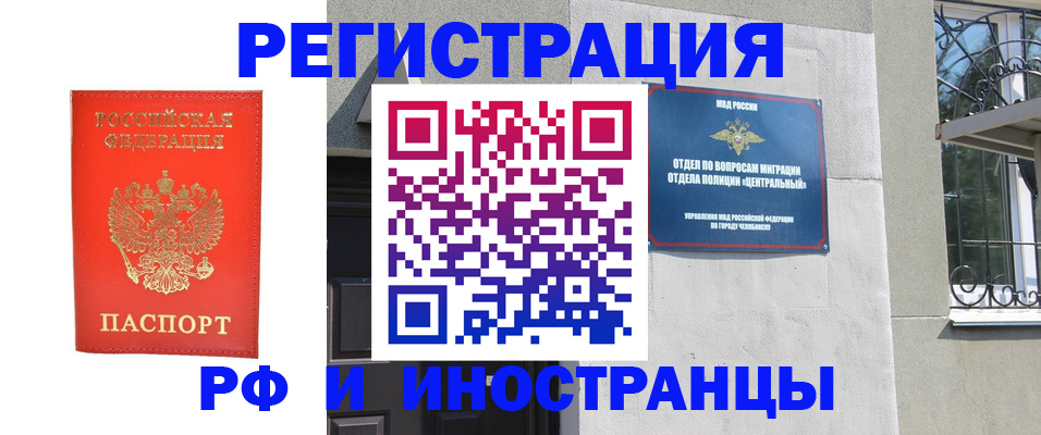 регистрация для дет. сада в Дятьково