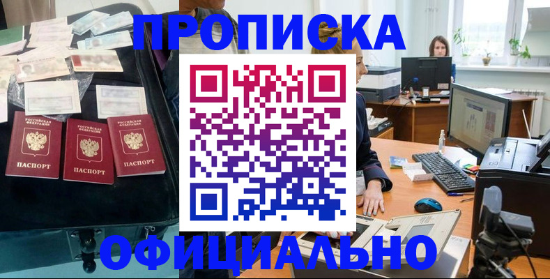 регистрация в Дятьково