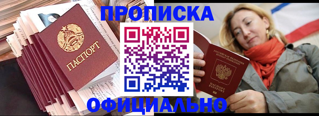 найти адрес прописки в Дятьково